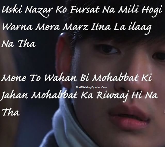 meri zaat ko tum se faqt tum se mohabbat hai meri zaat ko tum se faqt tum se mohabbat hai