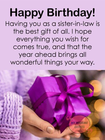 Birthday Card for Sister-In-Law