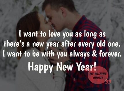 New Year Wishes For Boyfriend – Romantic New Year Messages for Him - TheSite.org